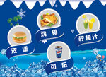 夏日冰爽饮品
