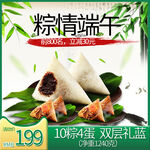 淘宝宝贝主图轮播banner