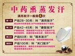 满月汗