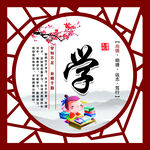 国学文化