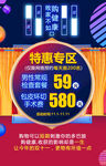 男科活动朋友圈