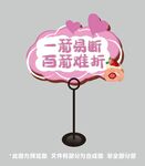 卡通异形框
