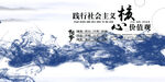 核心价值观