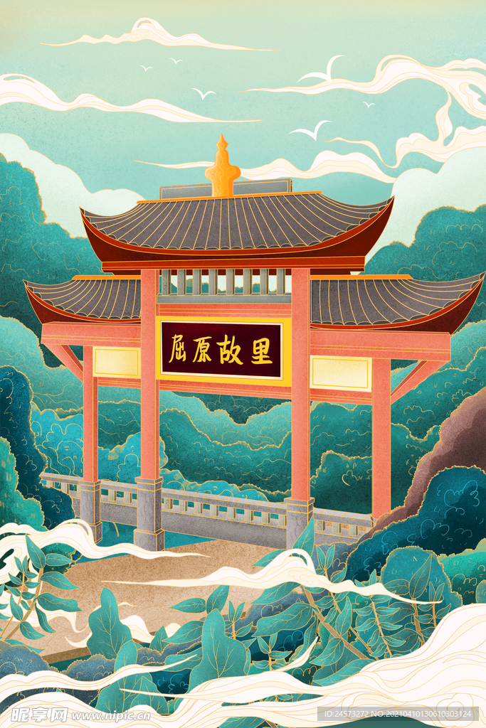 城市国潮海报