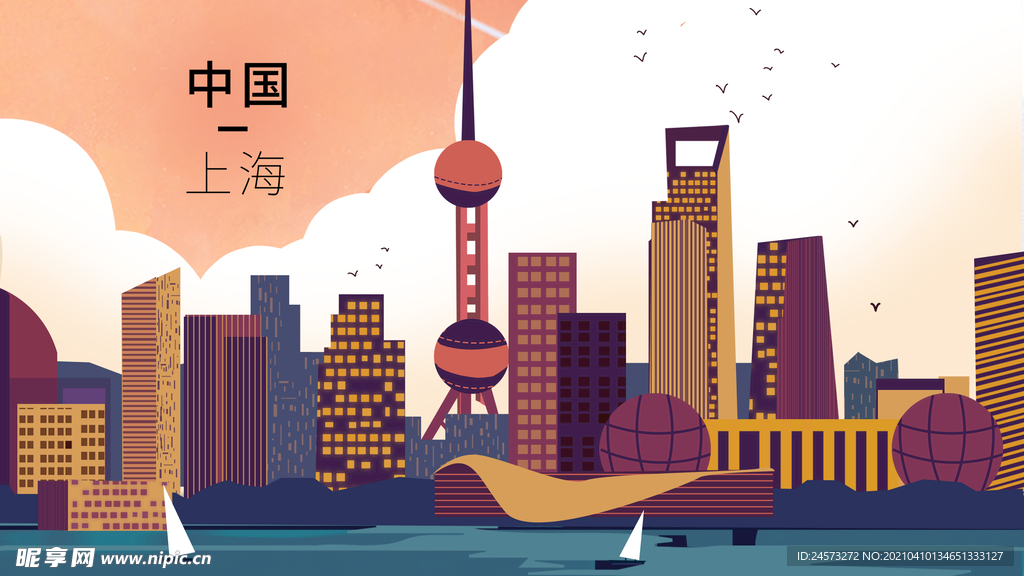 城市国潮海报