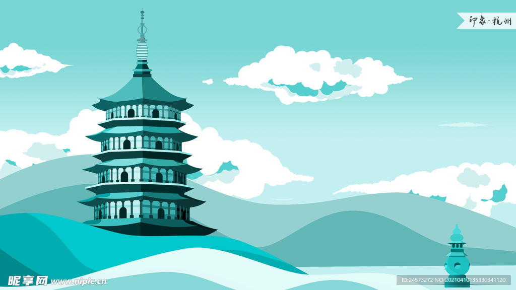 城市国潮海报