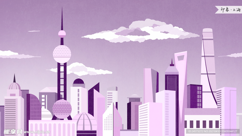 城市国潮海报