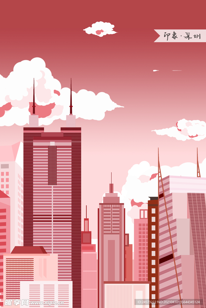 城市国潮海报