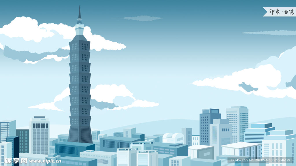 城市国潮海报