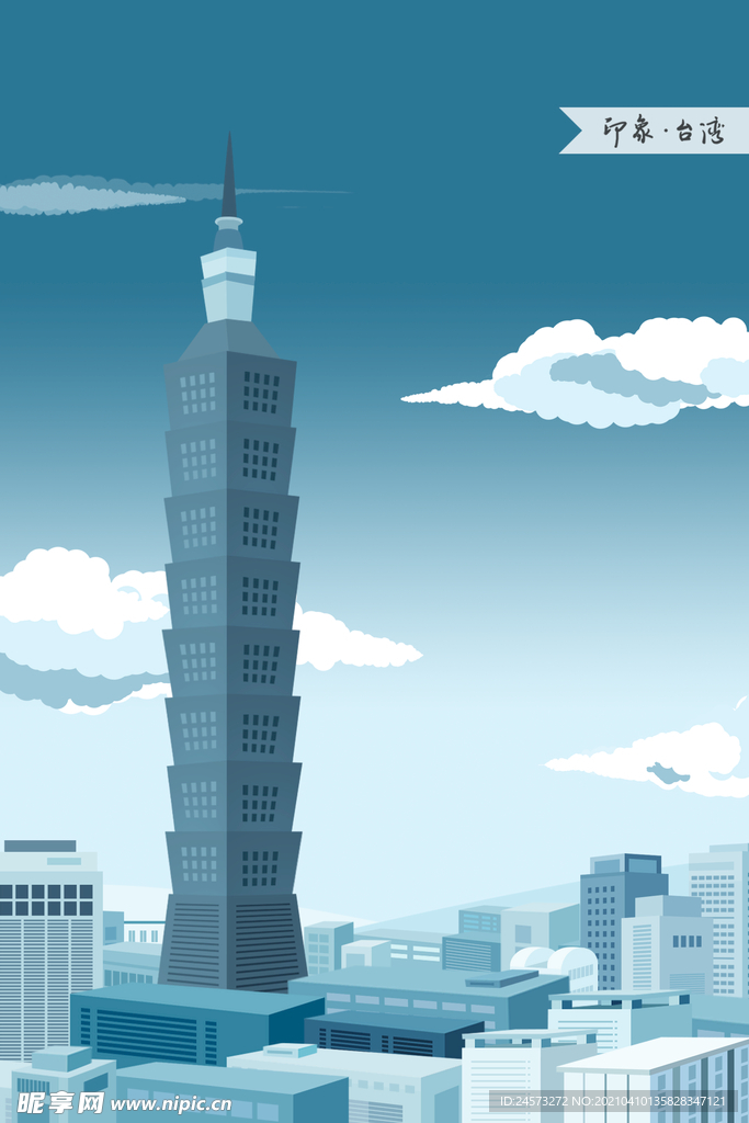 城市国潮海报