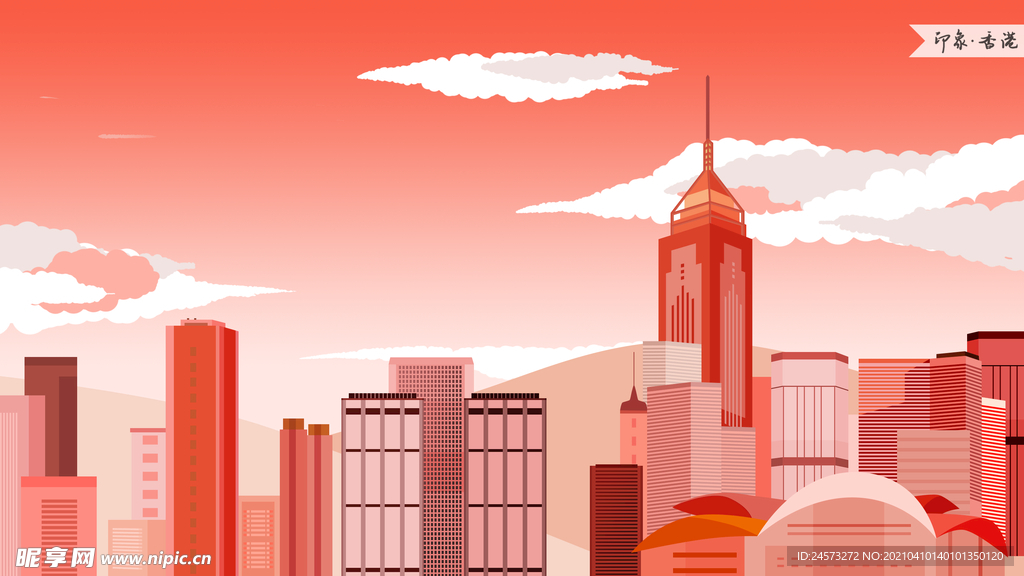 城市国潮海报