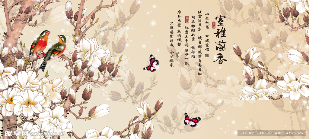 花鸟