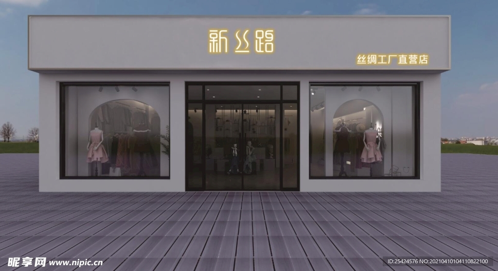 简约服装店门头招牌