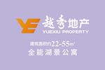 越秀地产