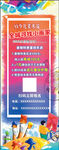 绘画活动画面