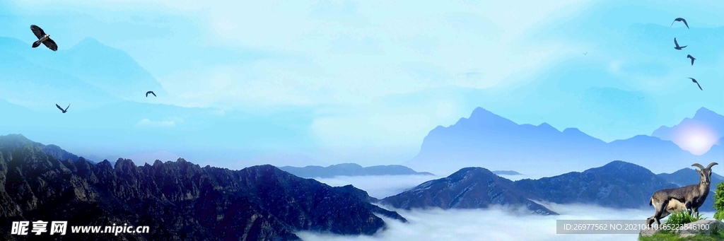 山