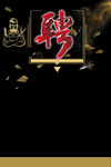 美发招聘
