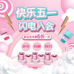 主图设计