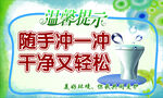 温馨提示