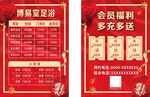 价目表 台卡
