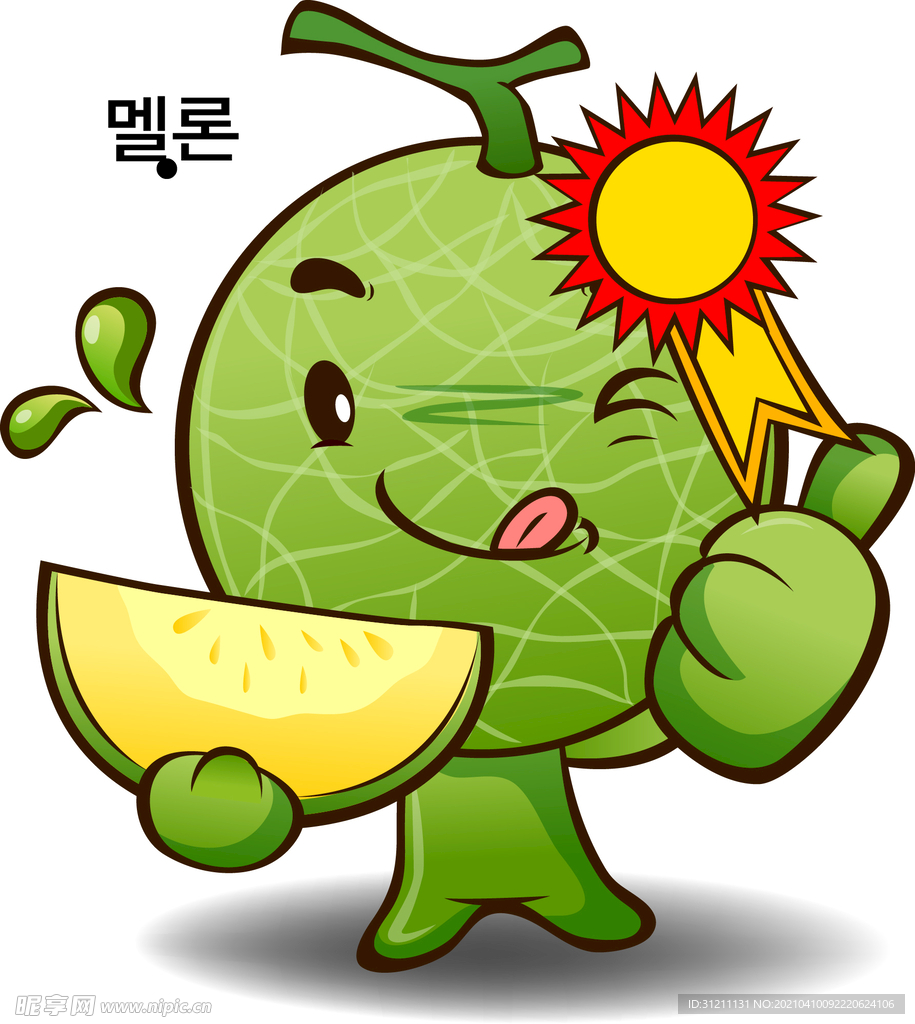 卡通人物哈密瓜