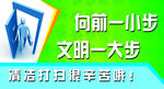 温馨提示