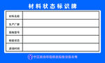 标识牌
