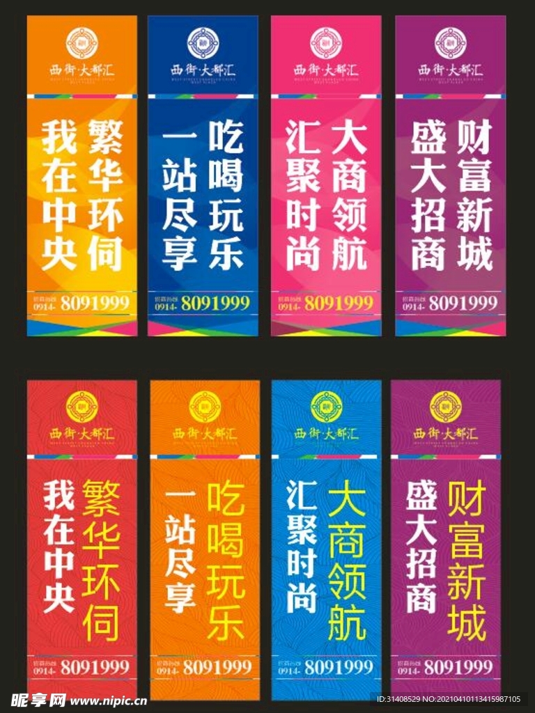 刀旗