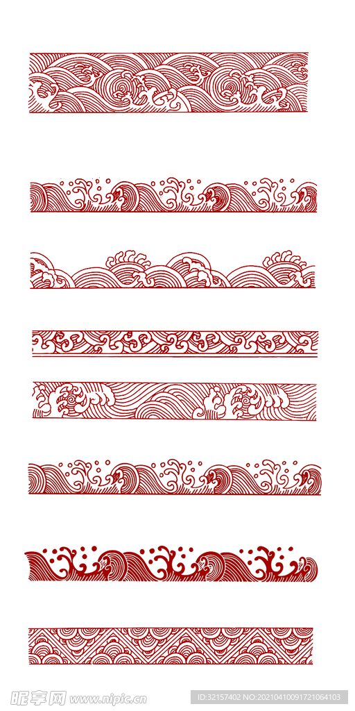 花纹底纹
