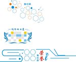 艺术文化墙