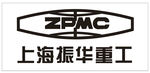 上海振华重工logo