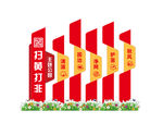 扫黄打非户外雕塑