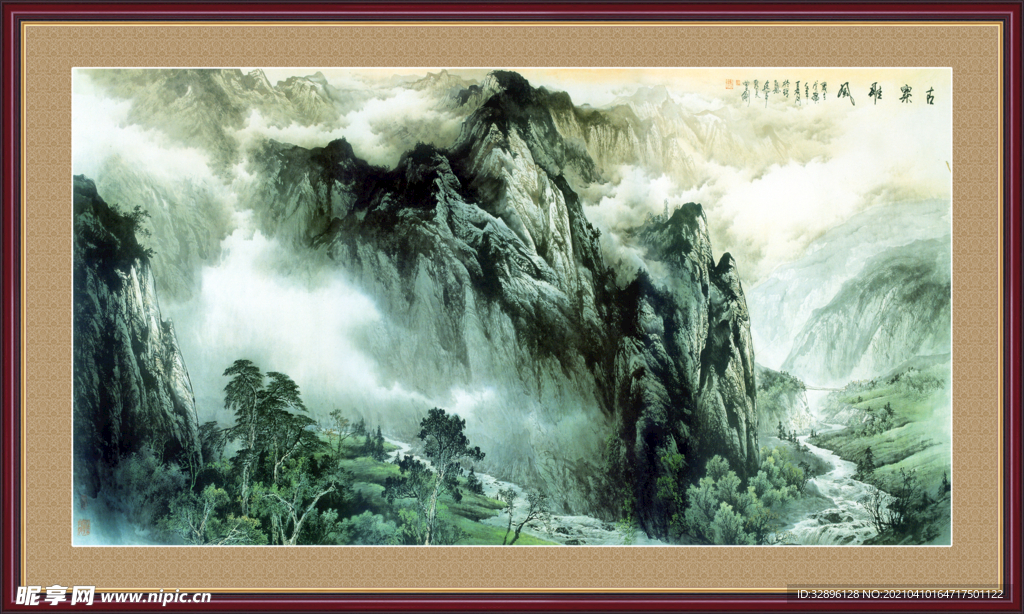 山水画