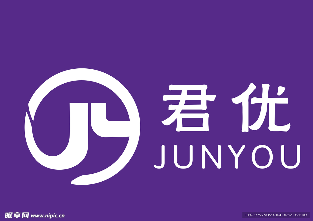 君优logo标志