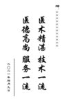 锦旗