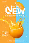 奶茶果汁