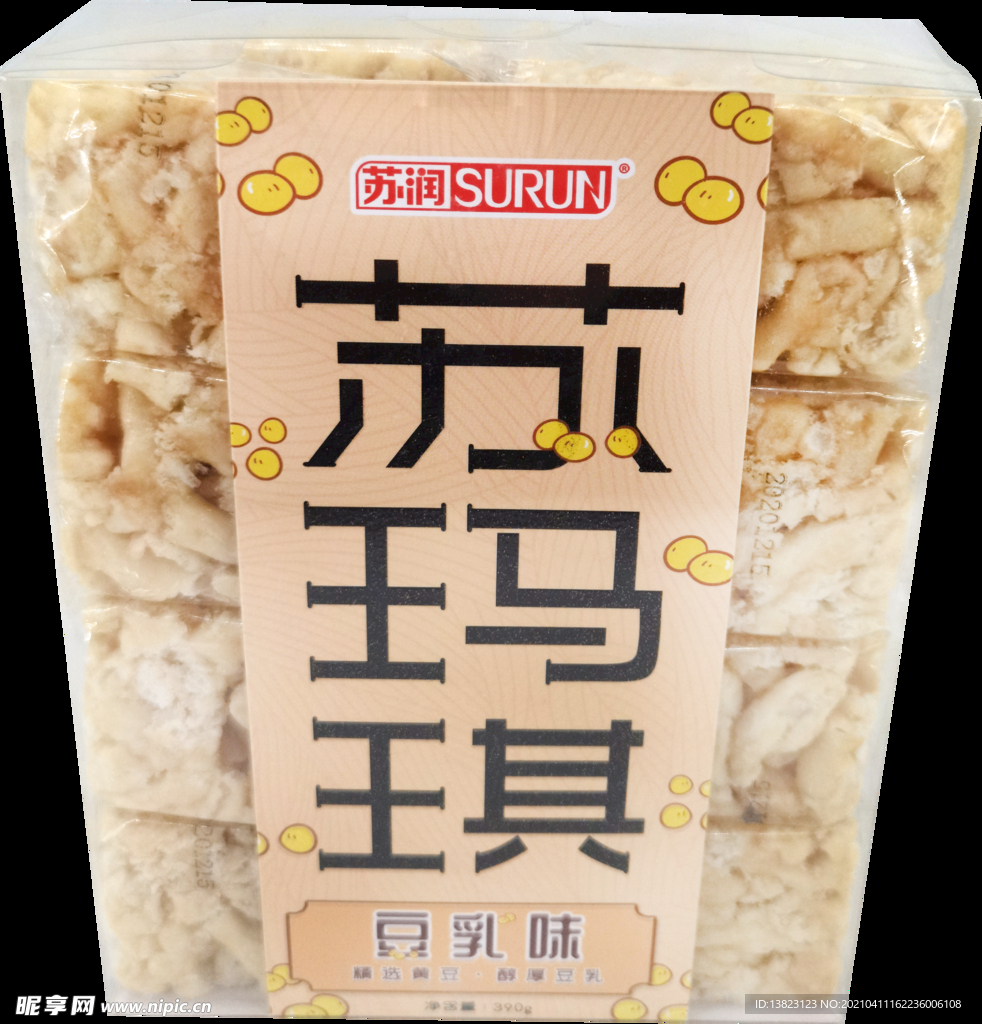 苏润苏玛琪
