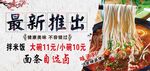 小吃海报