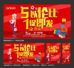 劳动节