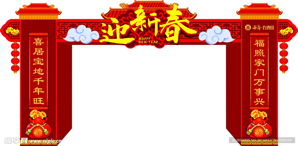 门楼