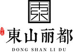 东山丽都