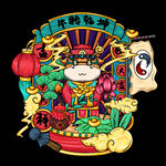 牛气冲天