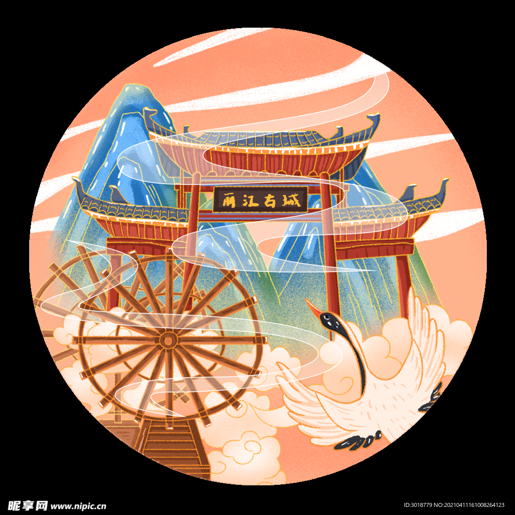 丽江古城