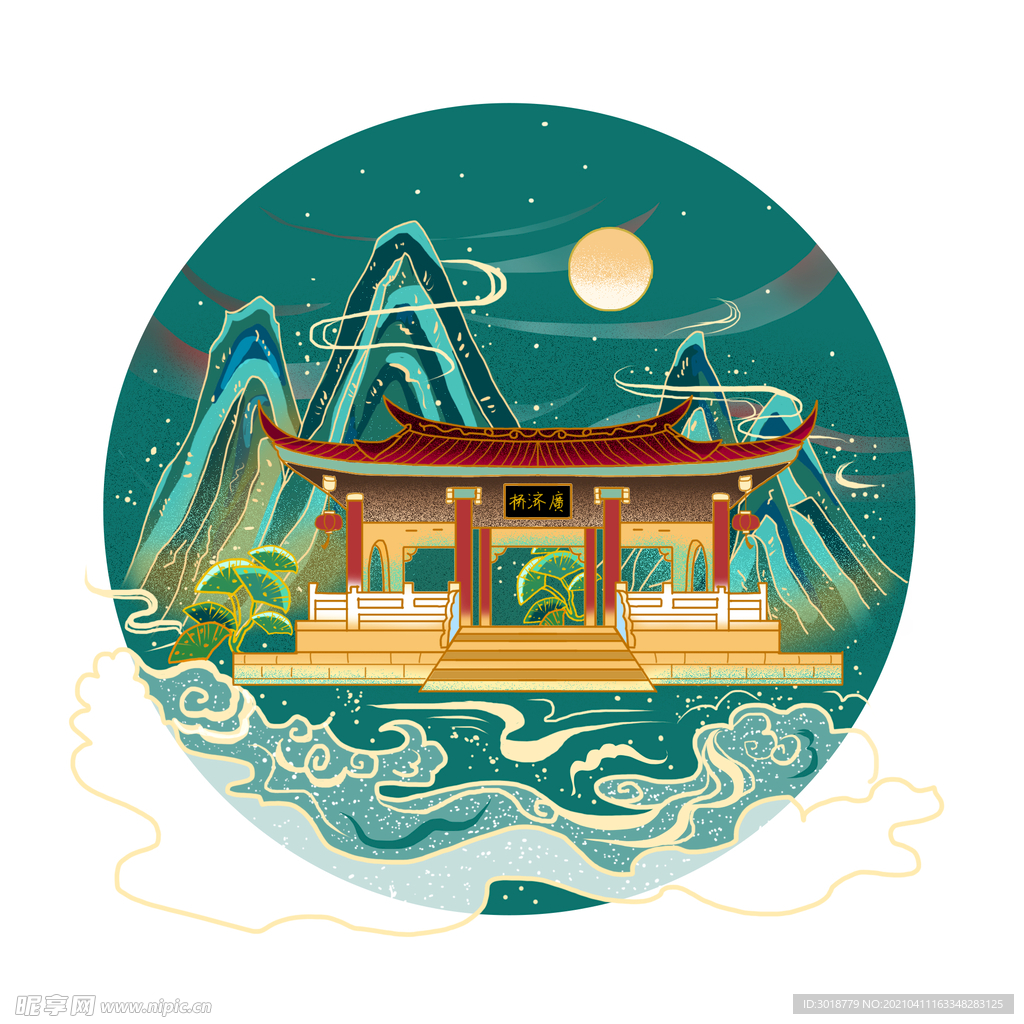 工笔风旅游景点插画