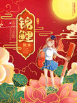 中国风创意遇见锦鲤附体中考高考