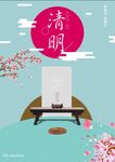古代桌子