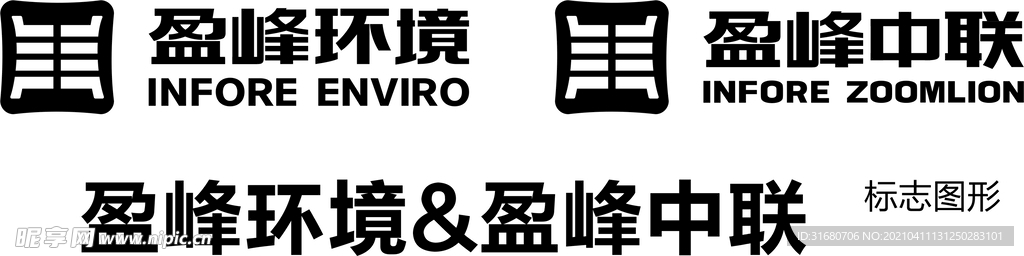 盈峰环境&盈峰中联LOGO组