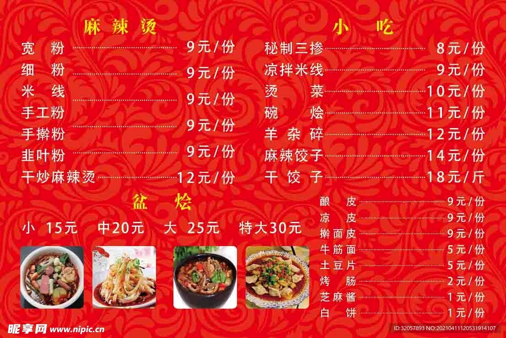 简单鲜明