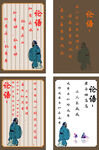 挂件展板