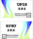 名片 贺卡 会员卡